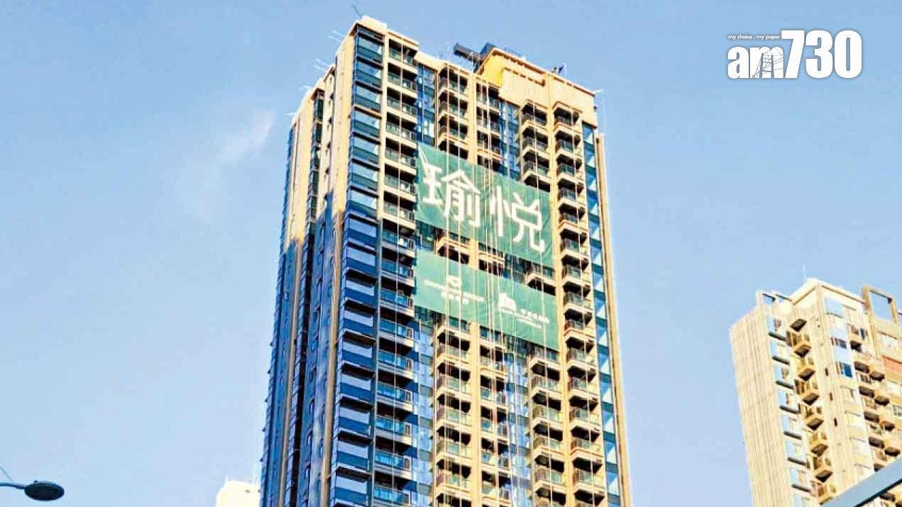 長沙灣單幢入伙盤瑜悅低層一房，業主一手買入半年便租出，月租1.7萬元，回報4.2厘。