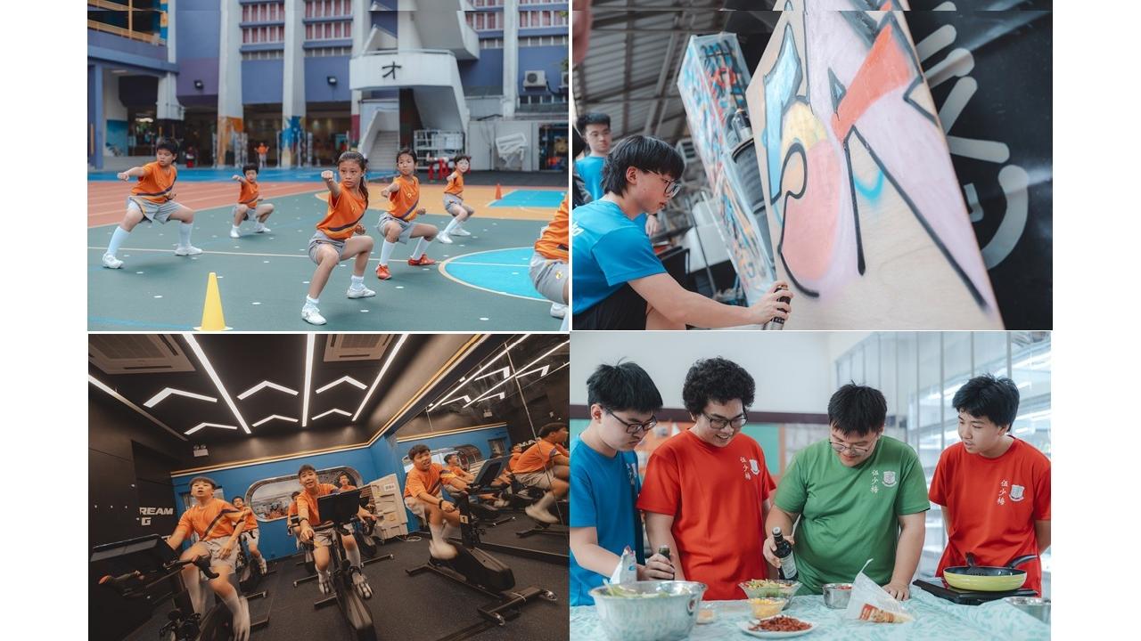 AIA 健康校園挑戰賽
