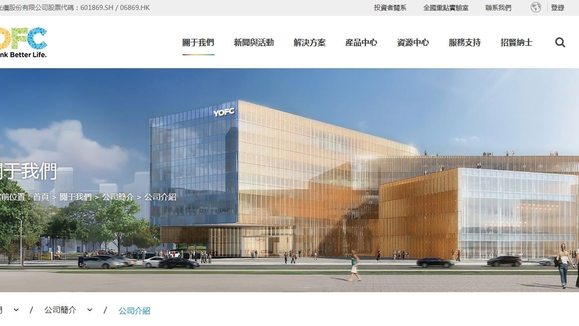 長飛光纖光纜憧憬股價可重返年初高位