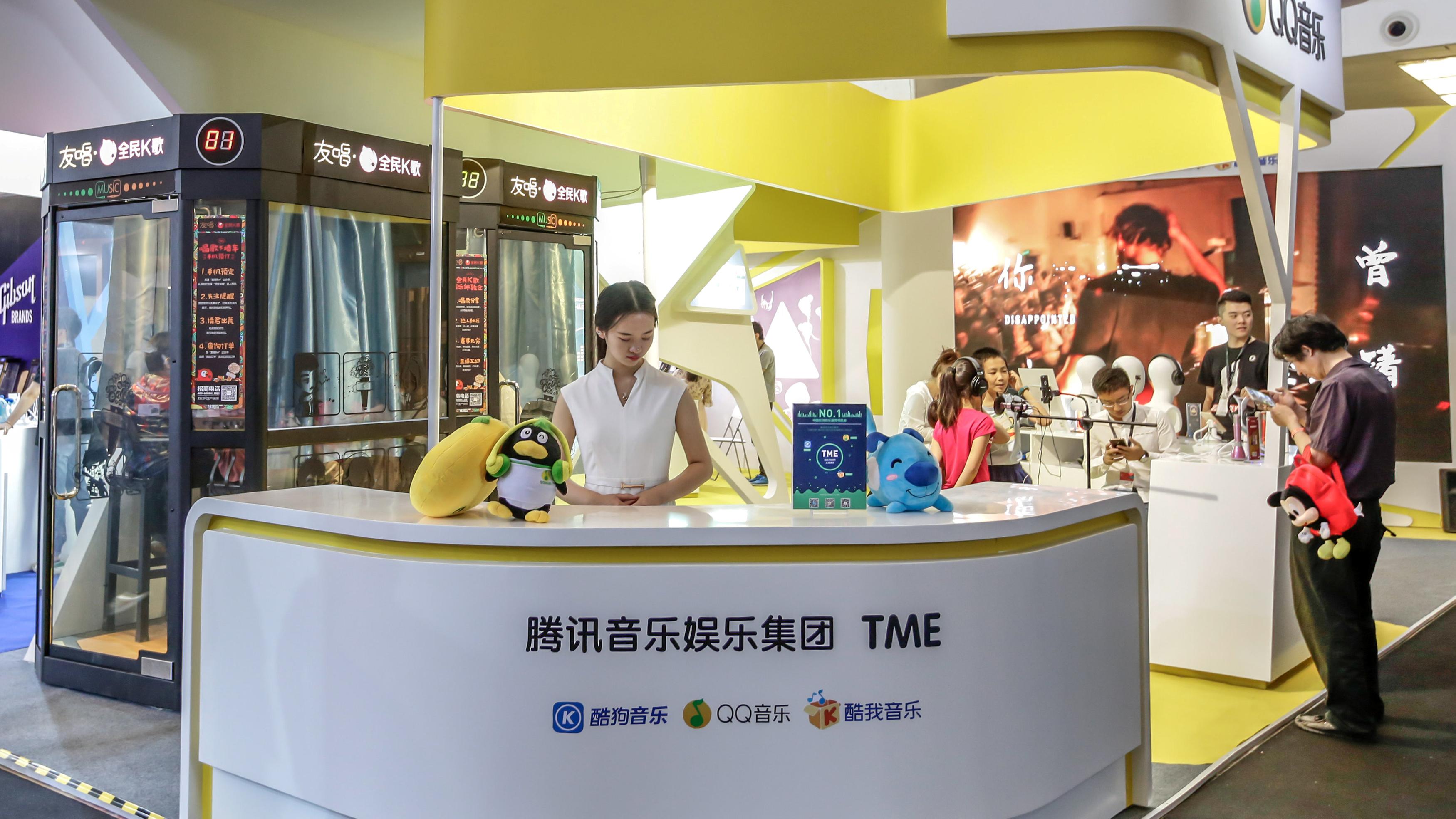 騰訊音樂擁多元平台及用戶資源 有望帶出更高價值