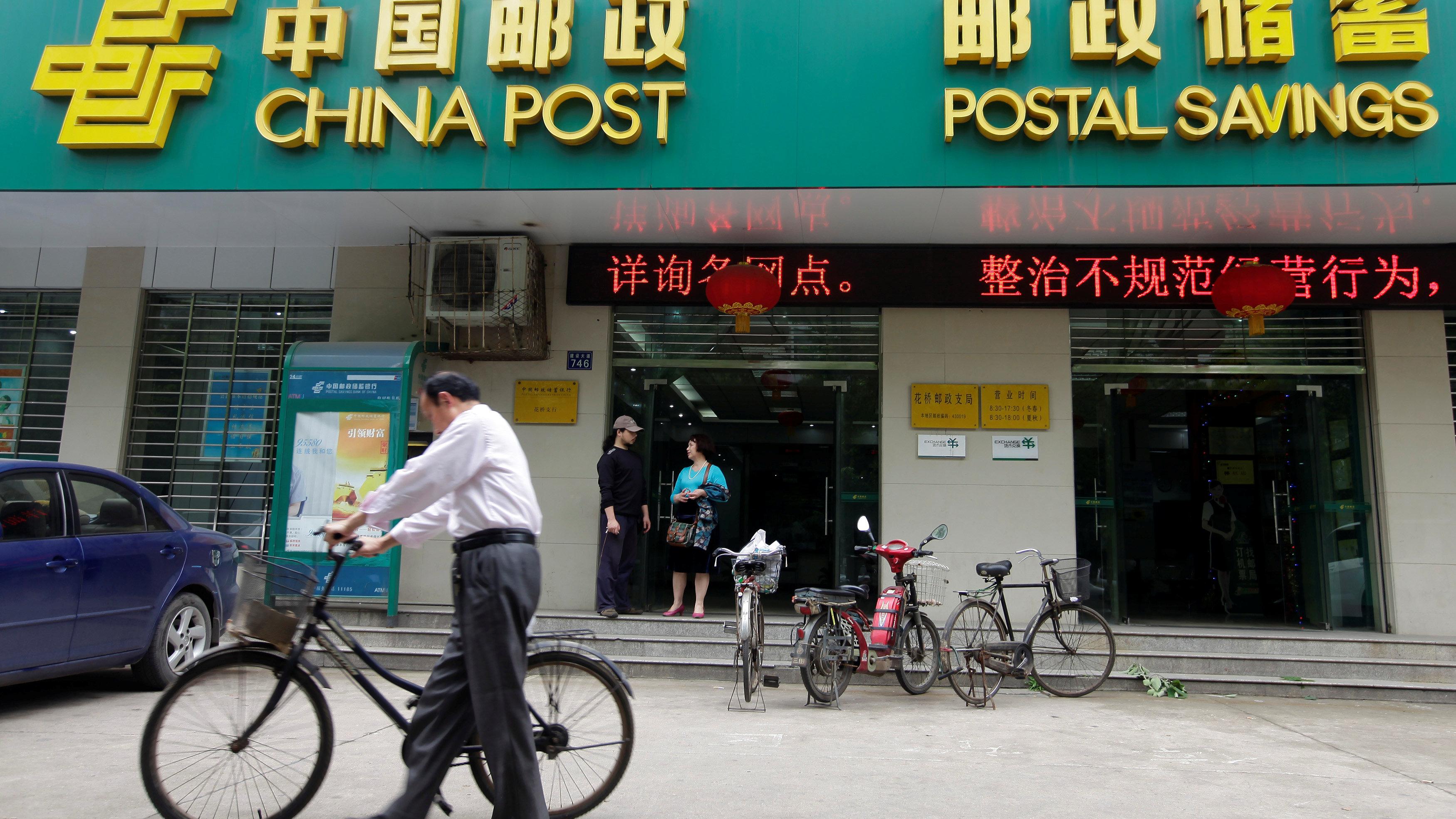 郵儲銀行強大零售客戶基礎 助穩定收入增長