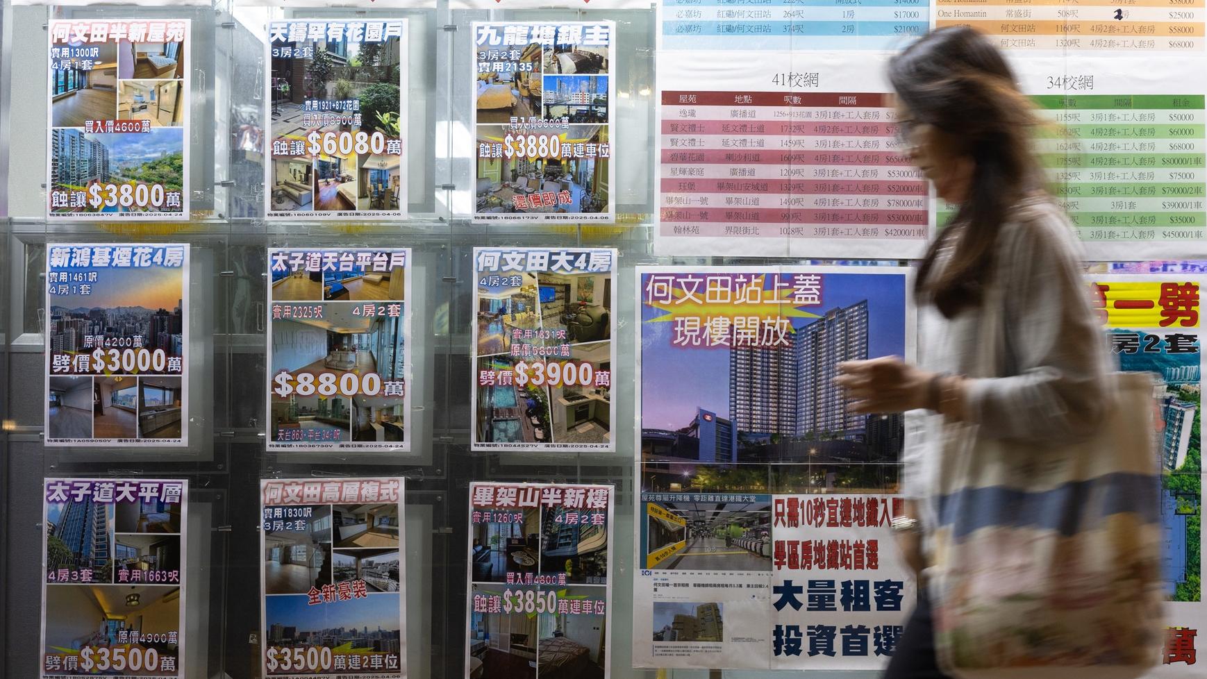 香港地產與狼文化