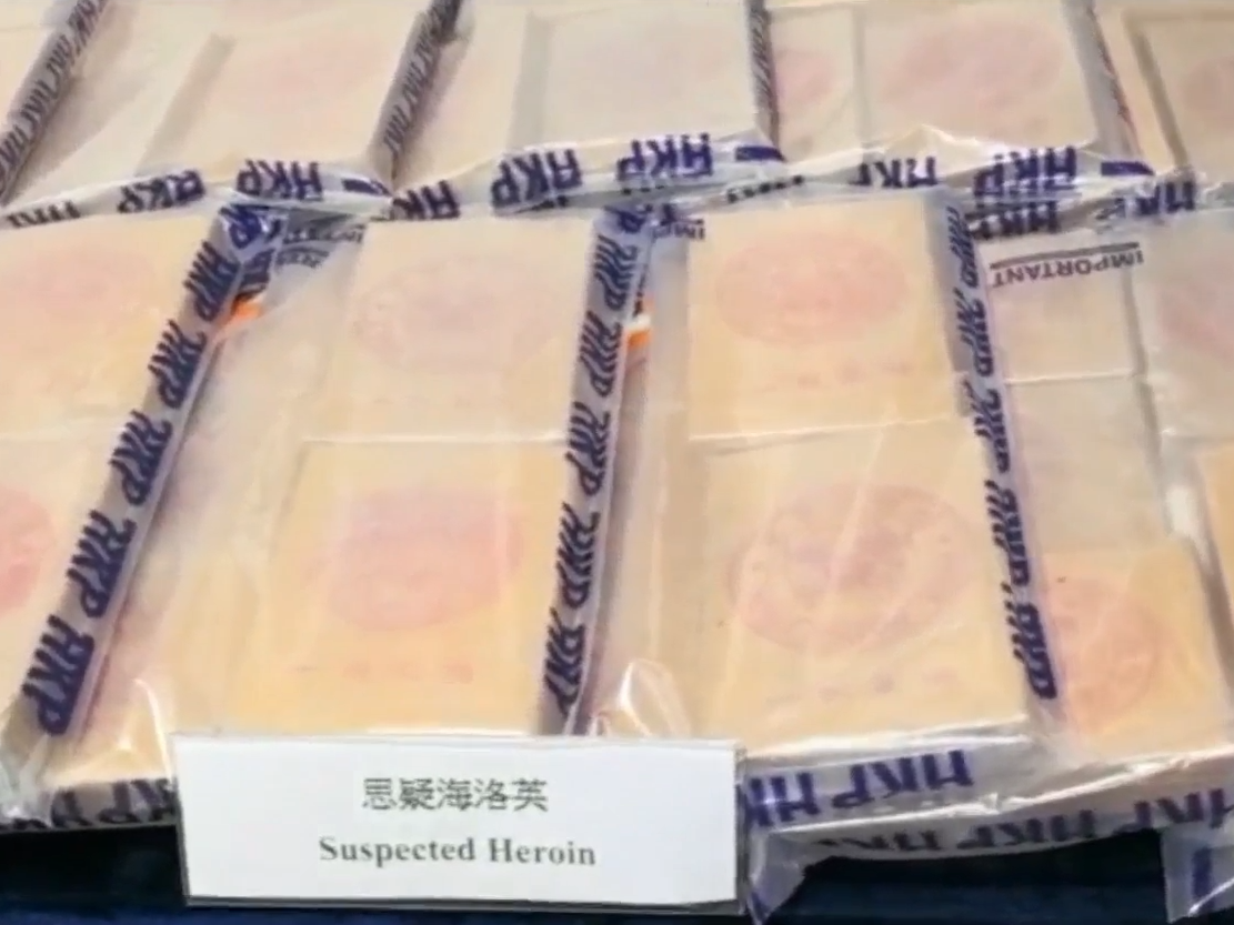 警旺角酒店檢1300萬元海洛英，揭墨西哥情侶為7萬元來港販毒。(香港警察Facebook直播截圖)