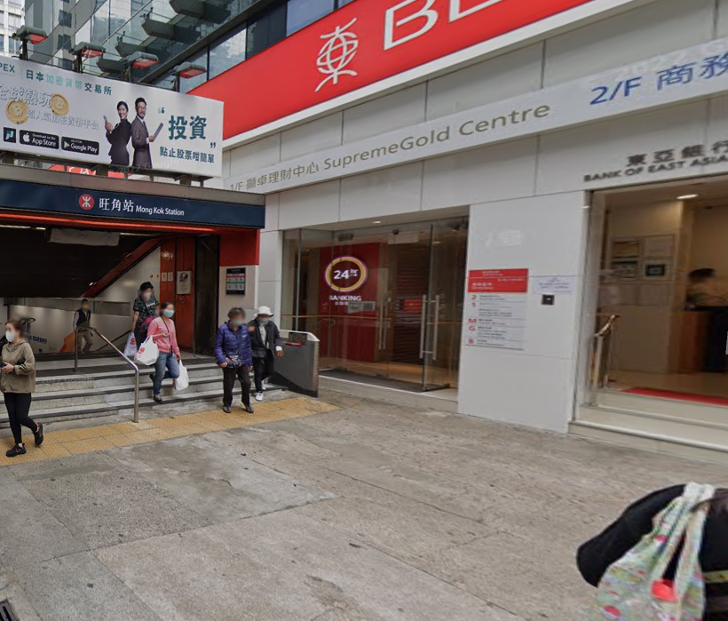 旺角港鐵站E2出口 (googlemap 截圖)