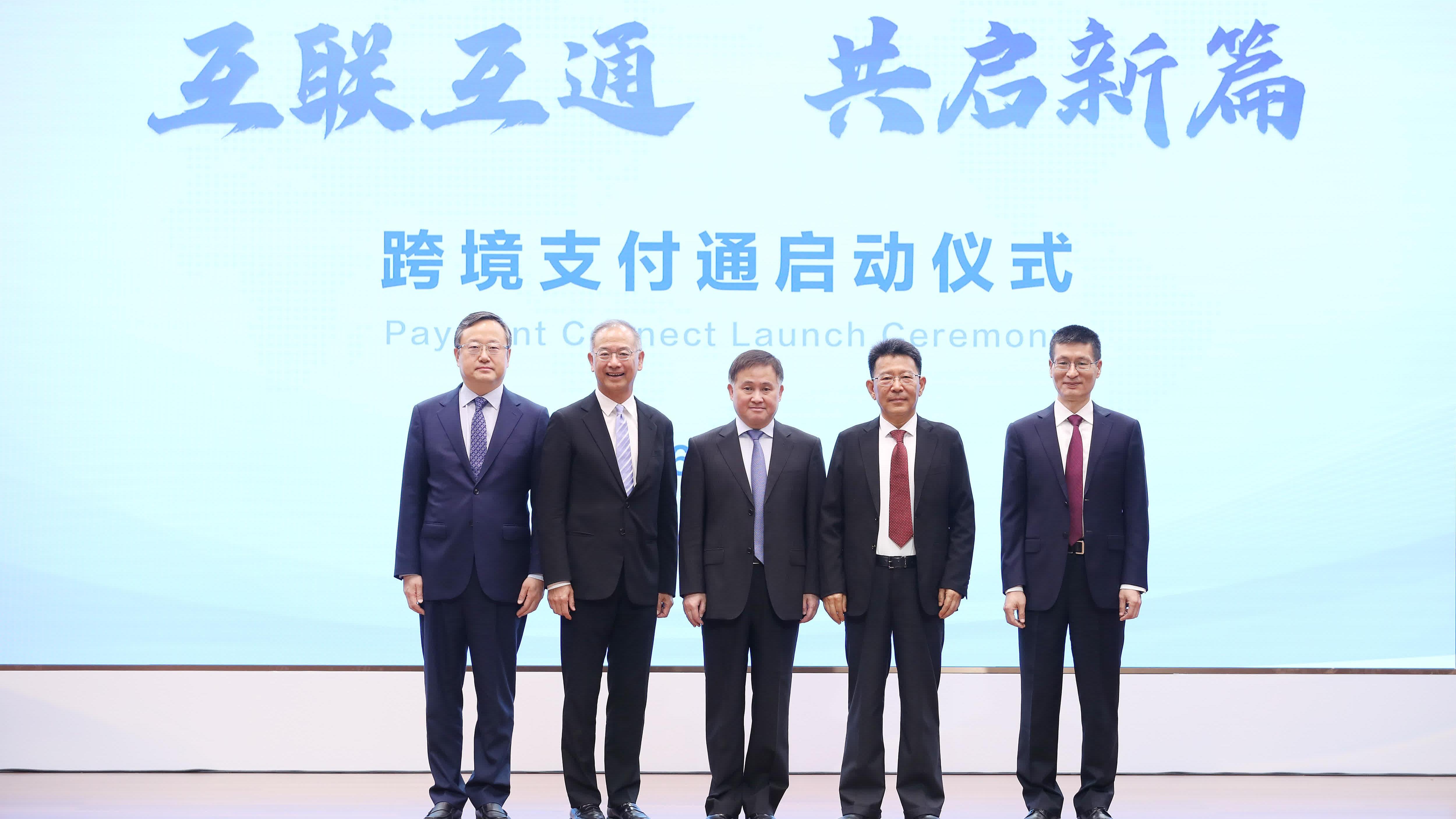 跨境支付通政策正面效果明顯