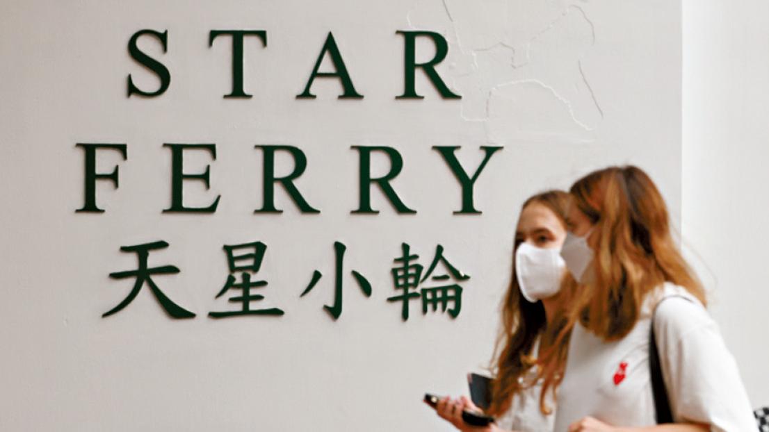 全港同慶回歸28周年 港鐵送7.1萬張車票 纜車門票28折 電車3日任坐