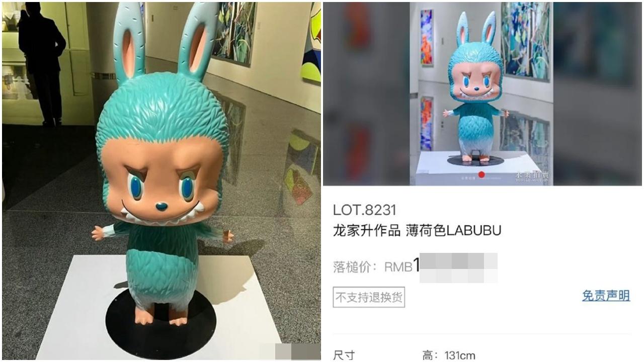 泡泡瑪特初代Labubu拍出天價
