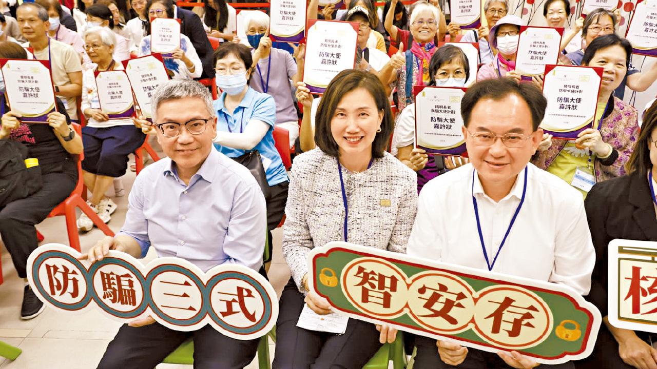 保障長者資產 免被騙徒轉走 14銀行月底推「智安存」