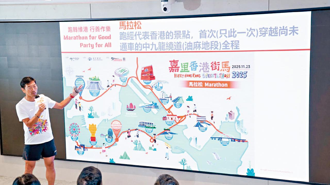 嘉里香港街馬11.23開跑 賽道增設中九龍繞道與油麻地段