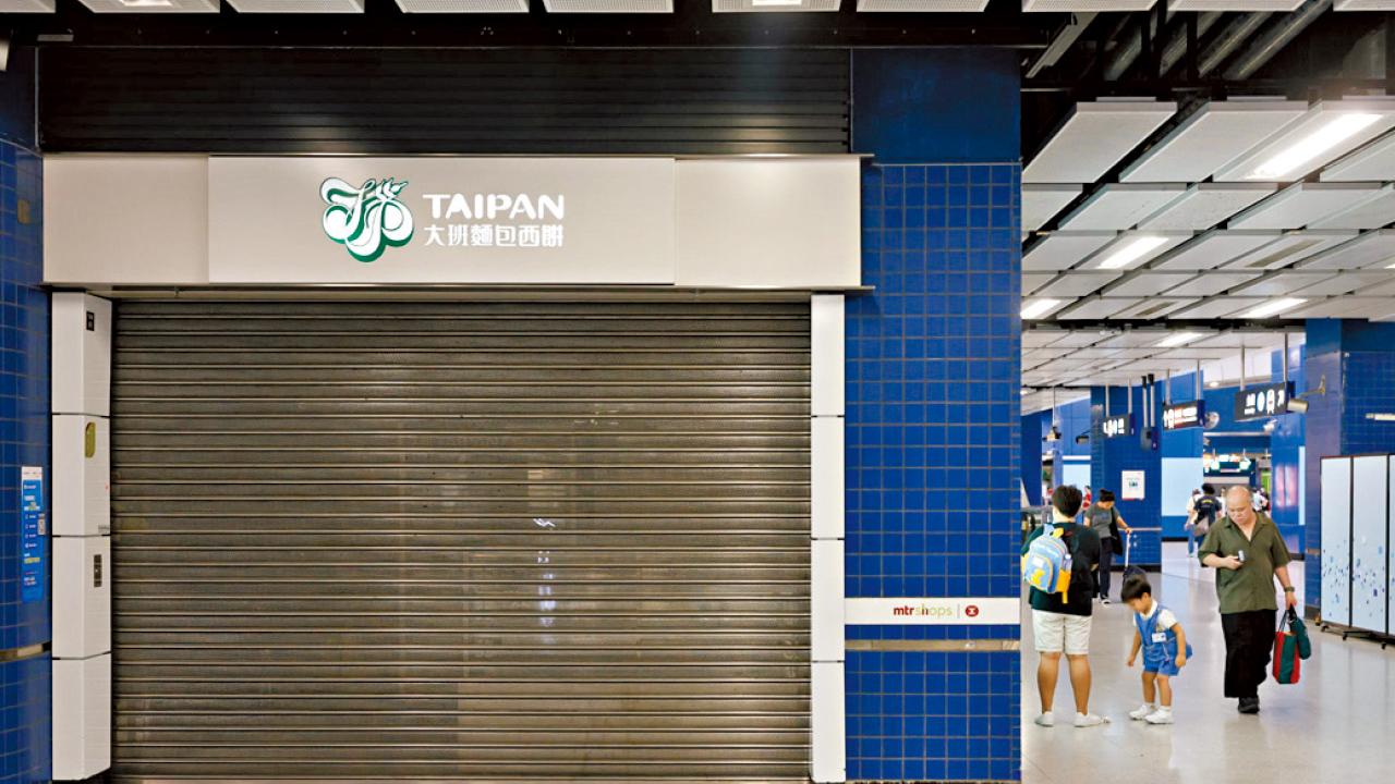 大班西餅3港鐵分店結業 工會勞工處收員工求助指被拖糧