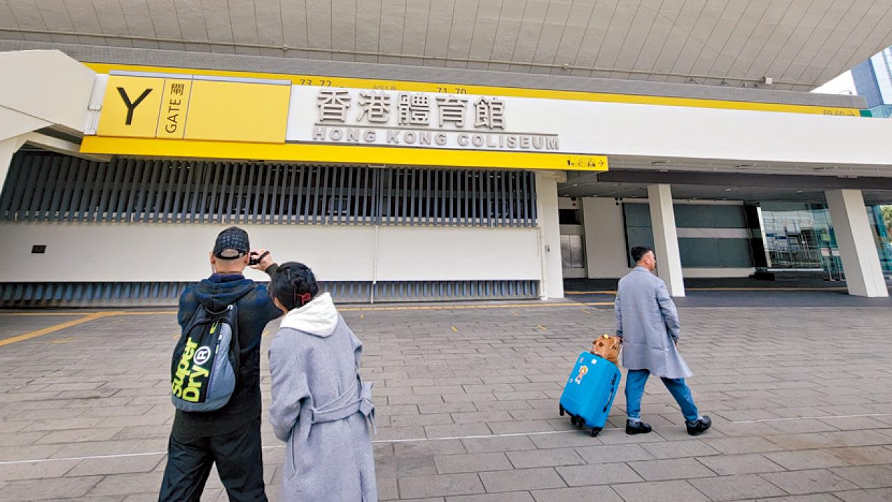 沙田大會堂演奏廳作粵劇場地 紅館改演唱會優先