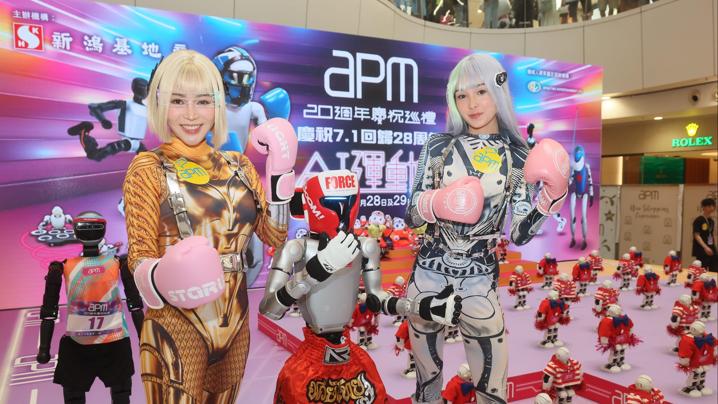 apm「AI運動會」大匯演兩日帶動人流增20% 營業額升雙位數字｜商場動態