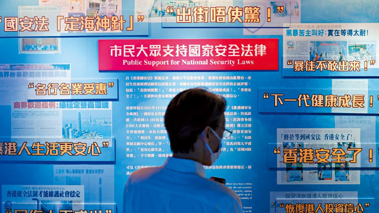 港區國安法實施5周年 林定國 鄧炳強 籲警惕風險