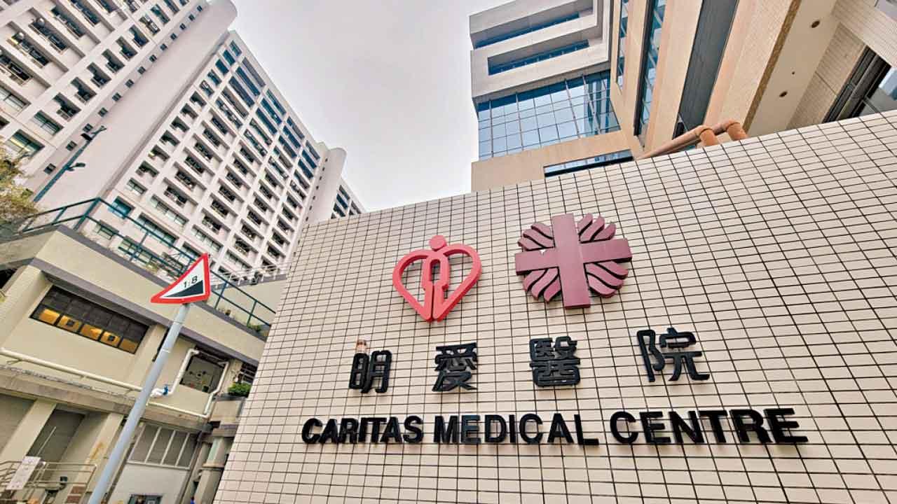 雅培前列腺特異抗原試劑有問題 明愛醫院406病人曾使用