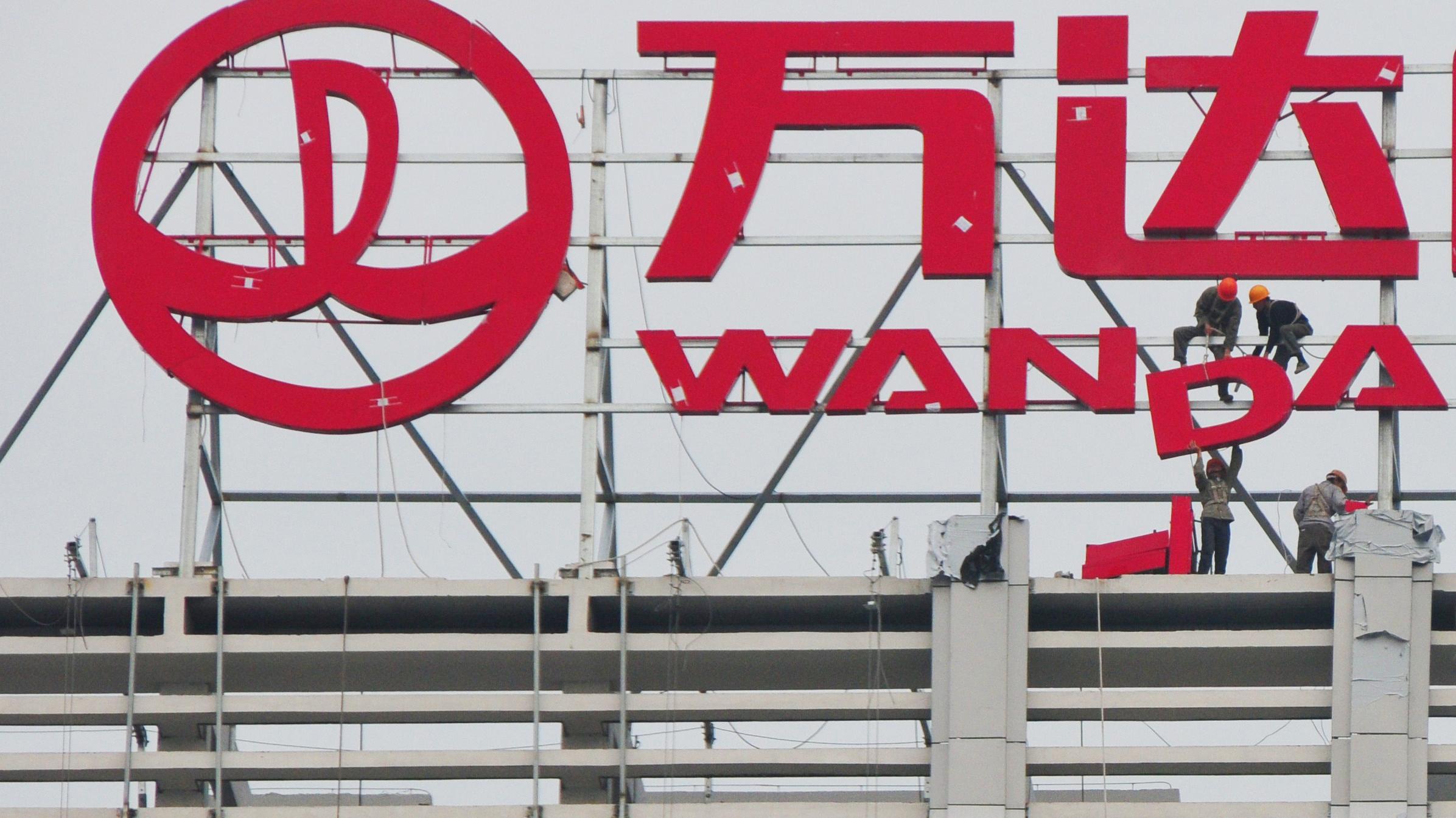 萬達酒店完成出售子公司後將派特別息每股0.462元