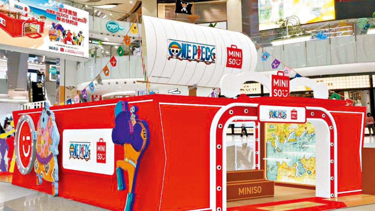 全球首間ONE PIECE x MINISO快閃店 6月14日登陸MOKO