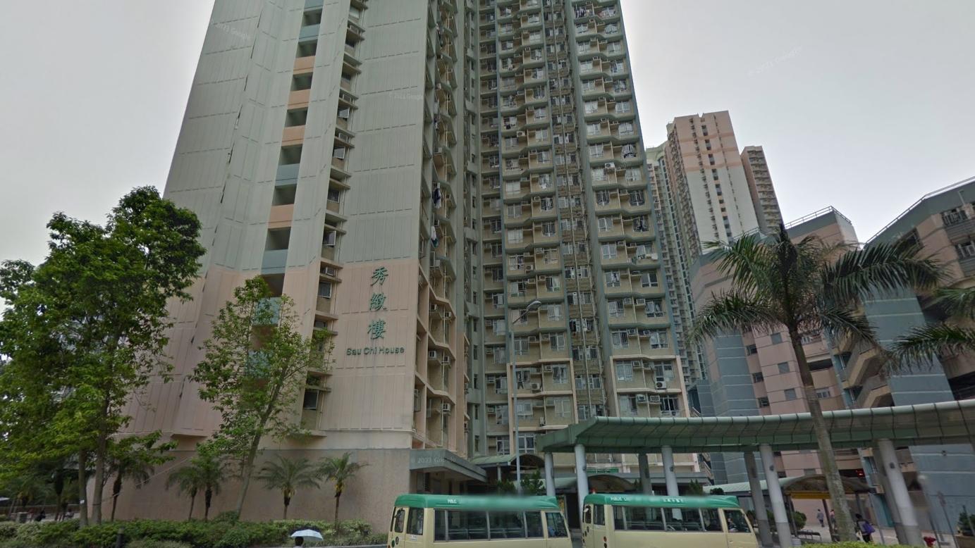 秀茂坪邨秀緻樓。（Google地圖截圖）