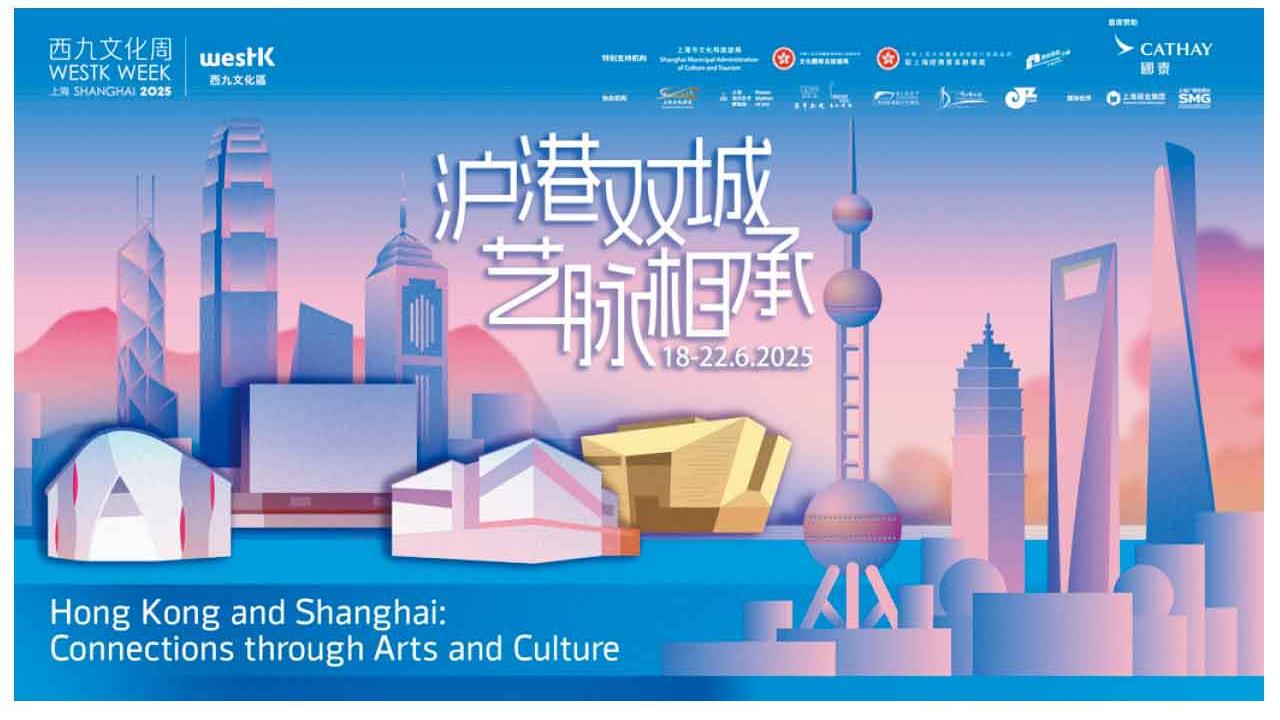 唐唐宣傳上海西九周 粉墨登場拍上海話短片