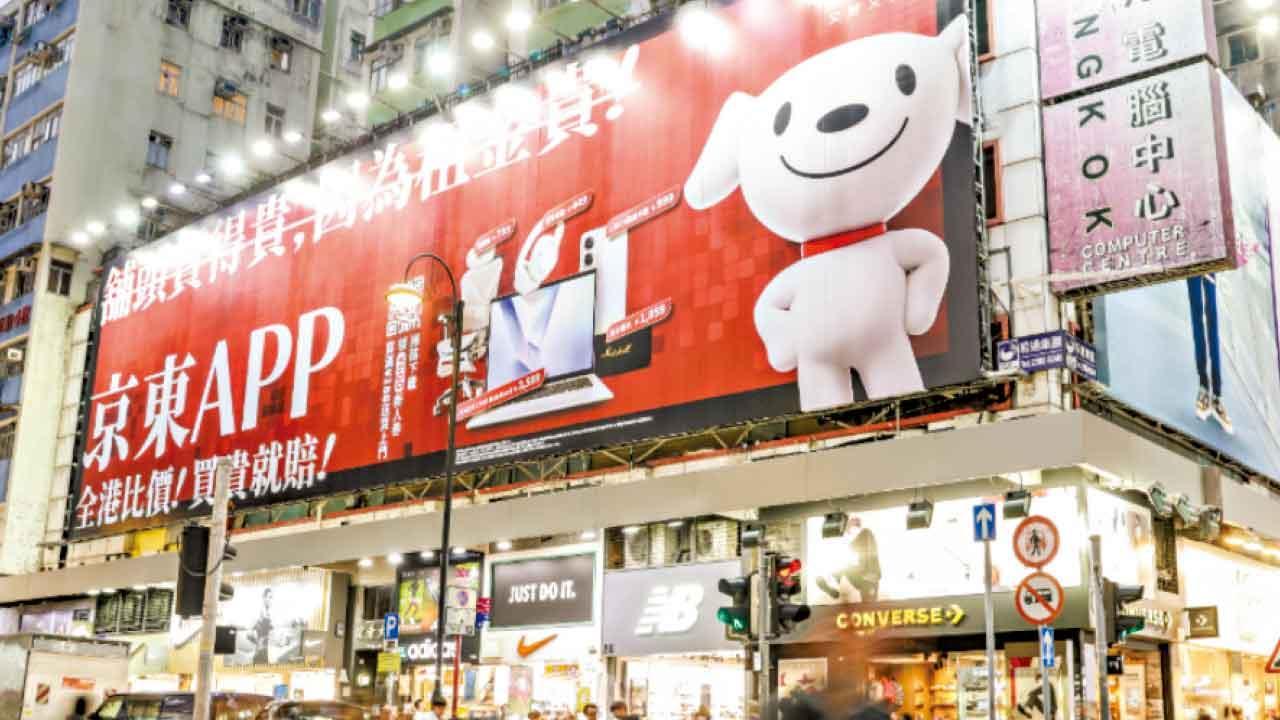 京東在港申請「JoyTaxi」系列商標，疑進軍Robotaxi市場。(資料圖片)