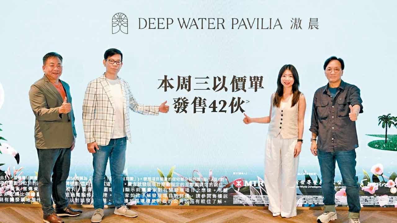 盡推最後42伙 滶晨降折扣 周三開賣 最平1048萬