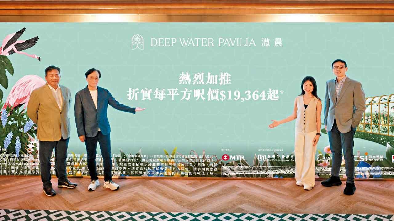 暫錄超購逾12倍 滶晨加推50伙 折實最平944萬