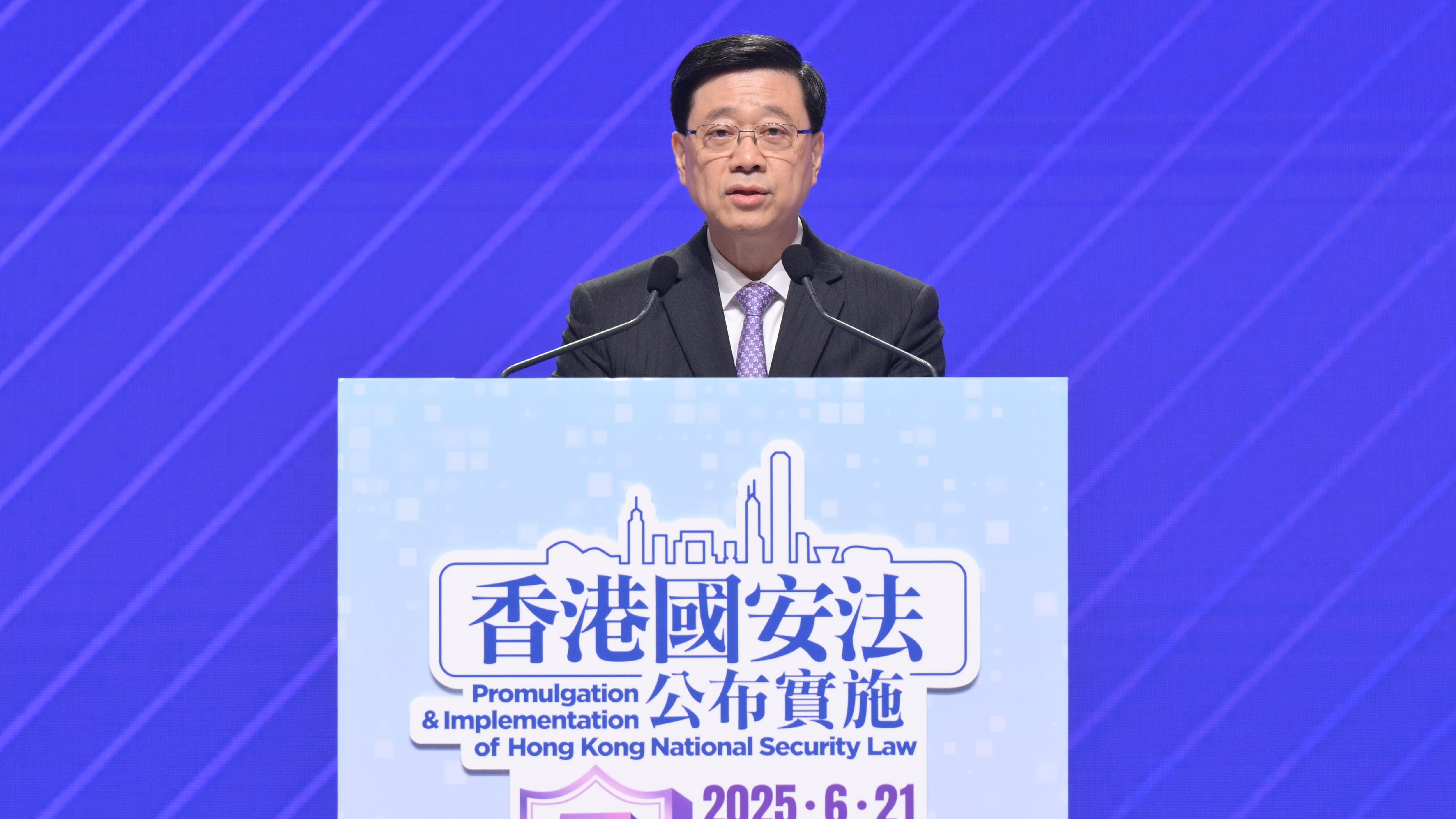 李家超指要繼續維護國家安全，用好穩定局面拼經濟