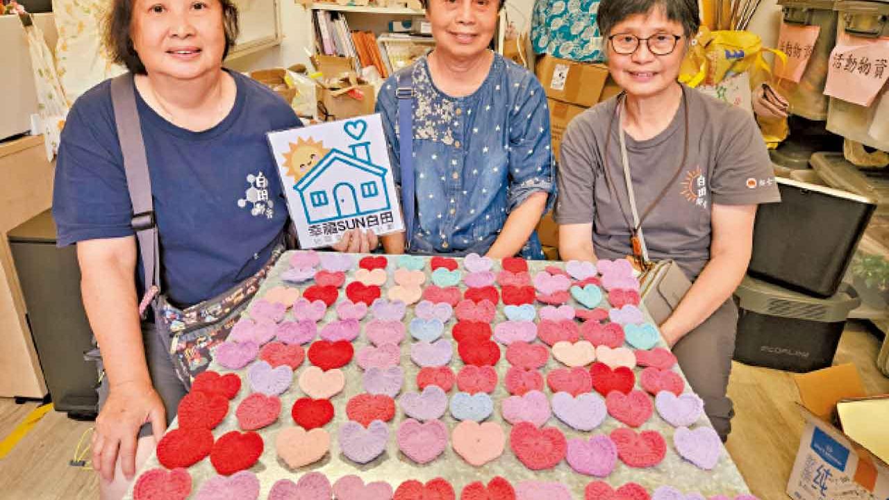 編織幸福白田情