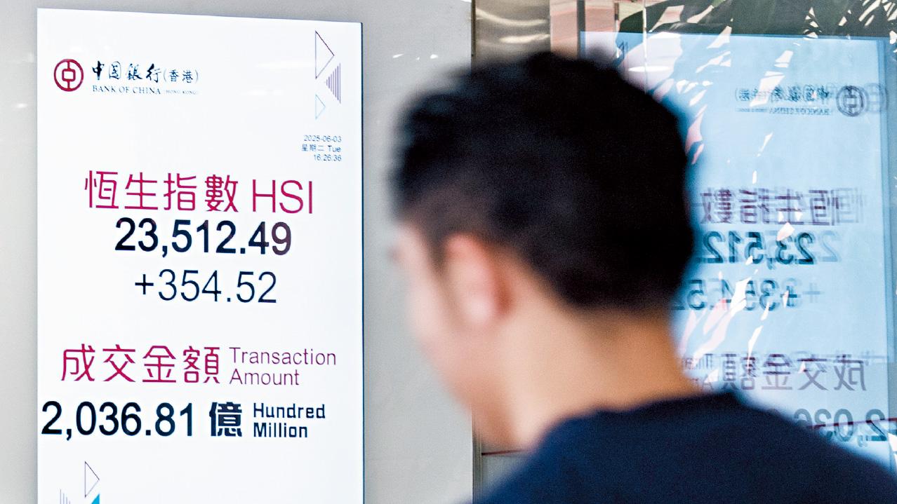 港股反彈越十天線 下半年看二萬五