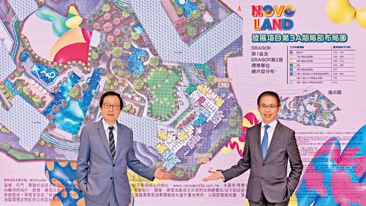 最快月底推售 NOVO LAND 3A期主打兩房