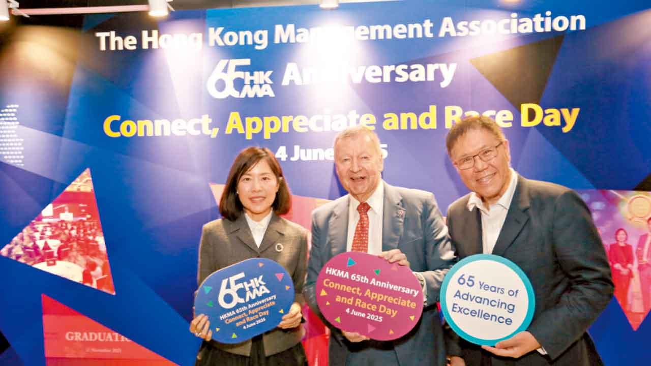 香港管理專業協會65周年「同心．感恩．賽馬日」圓滿舉行