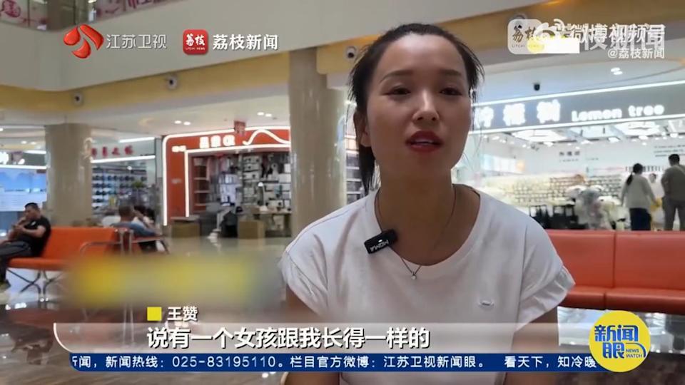 陝西女疑與他人太似樣無法辦護照　報警揭驚人身世