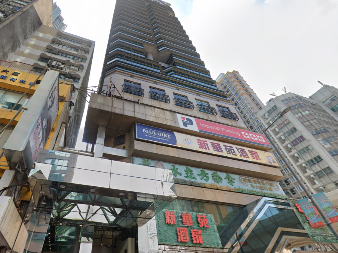 旺角社會保障辦事處收「炭疽信」，警證虛驚一場。(Google街景截圖)