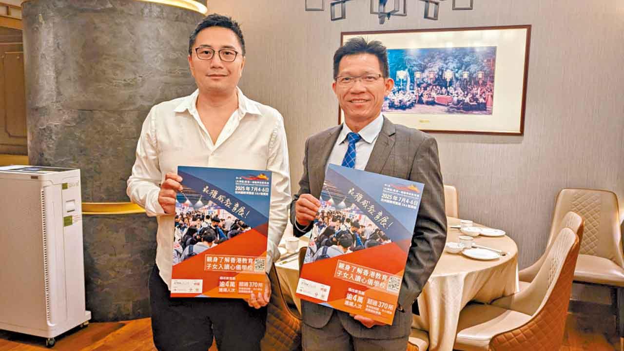 大灣區香港學校教育展下月辦 增模擬課室體驗香港上課