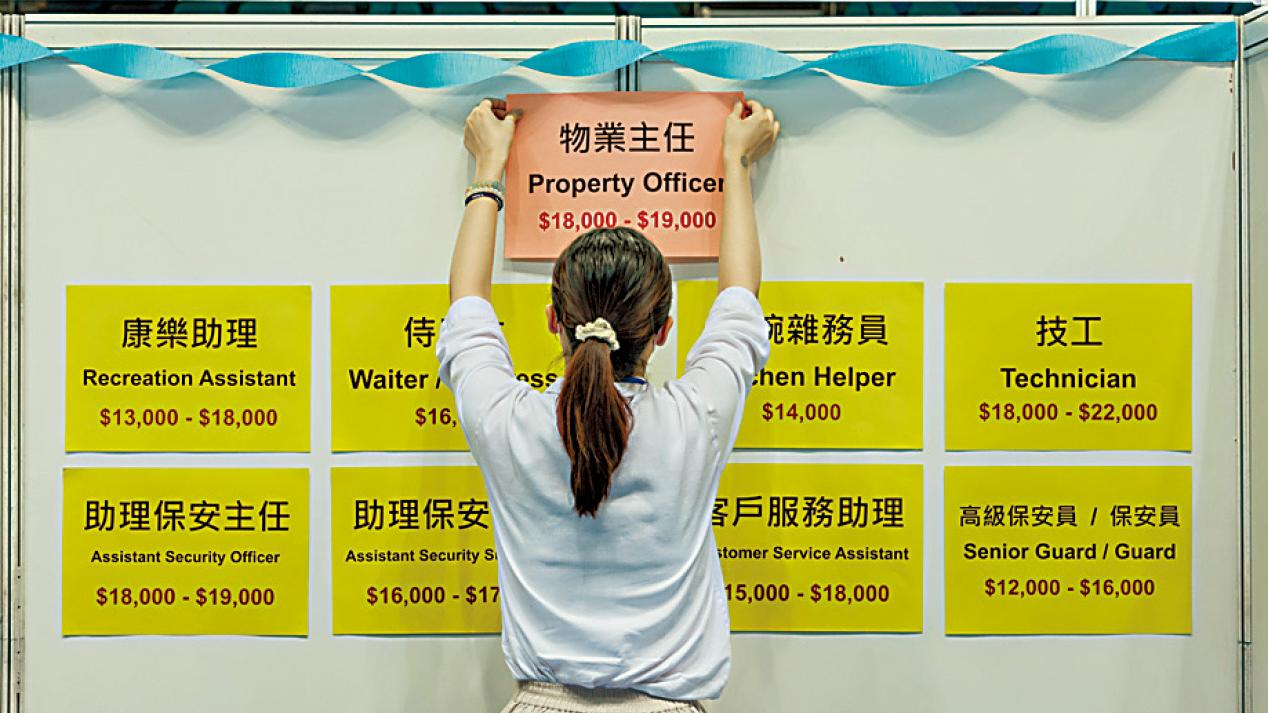 失業率升 政府更應優化補充勞工計劃