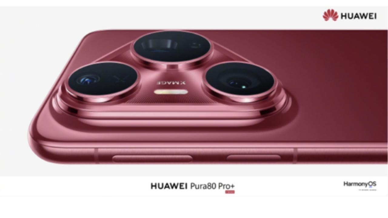 HUAWEI Pura 80系列設計細節全曝光　高級珠寶工藝融合科技美學