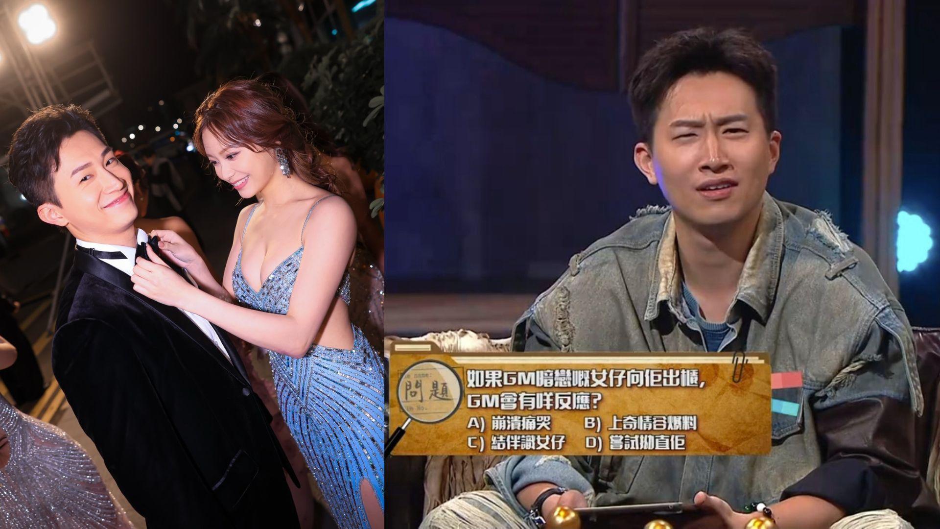 曾展望主持《奇情谷》不忘放閃 認戀葉蒨文獲網民力撐破89萬頭像Stickers紀錄