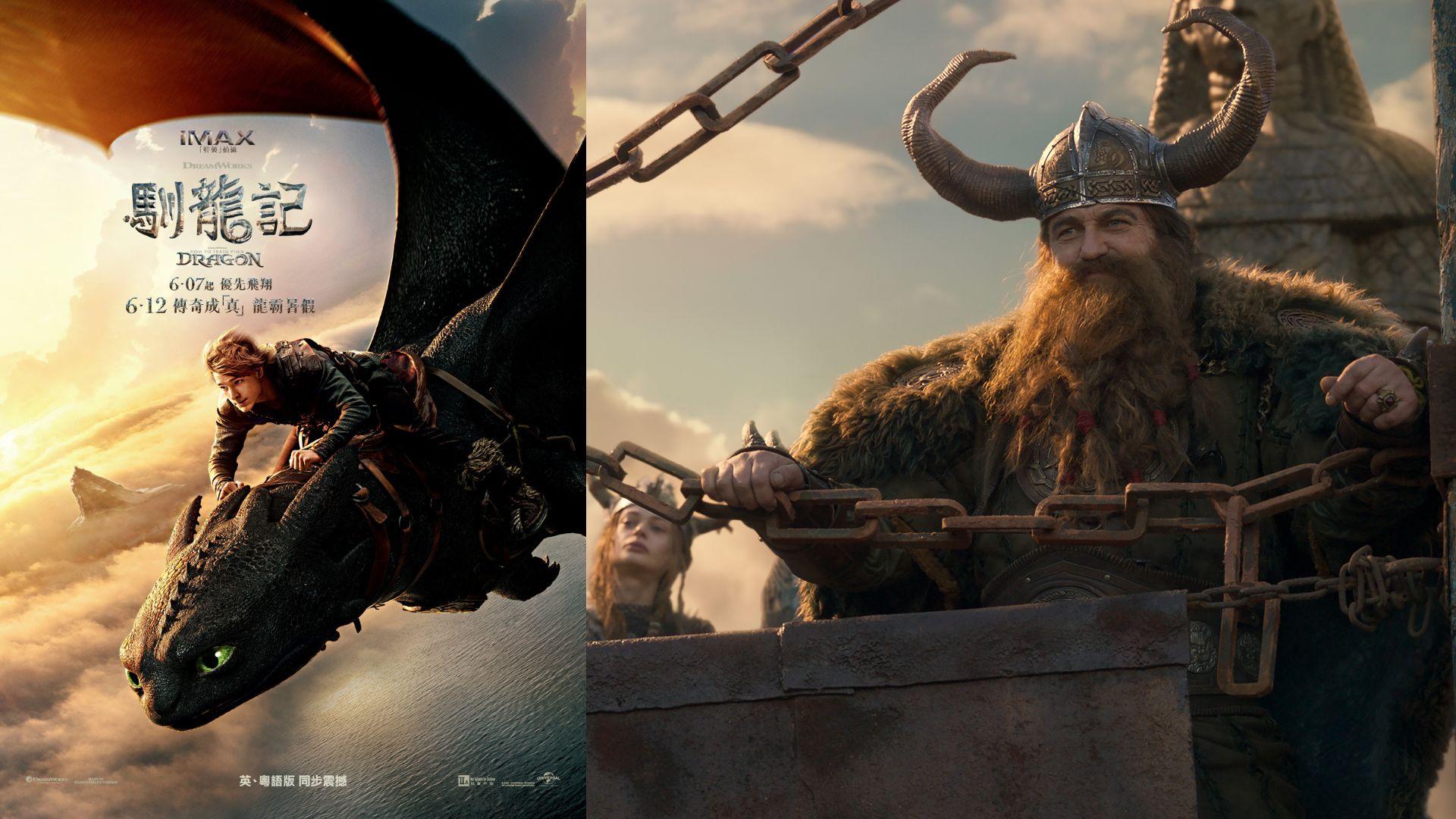 真人版《馴龍記》採用革新技術拍攝 謝拉畢拿披40公斤盔甲上陣當做gym