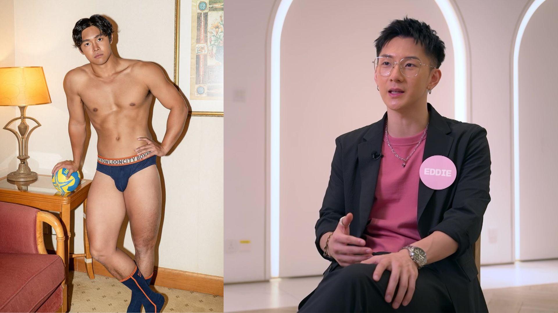 女神配對計劃｜兩大港隊精英夾擊曾展望 Eddie林堡熙曾參加《造星》屬ViuTV常客