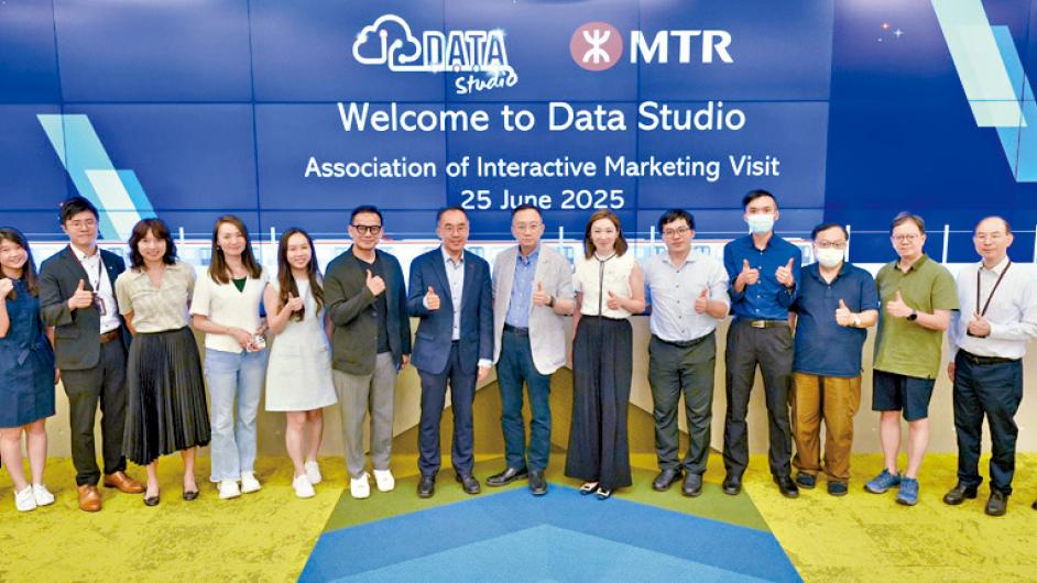 參觀港鐵車務數據中心