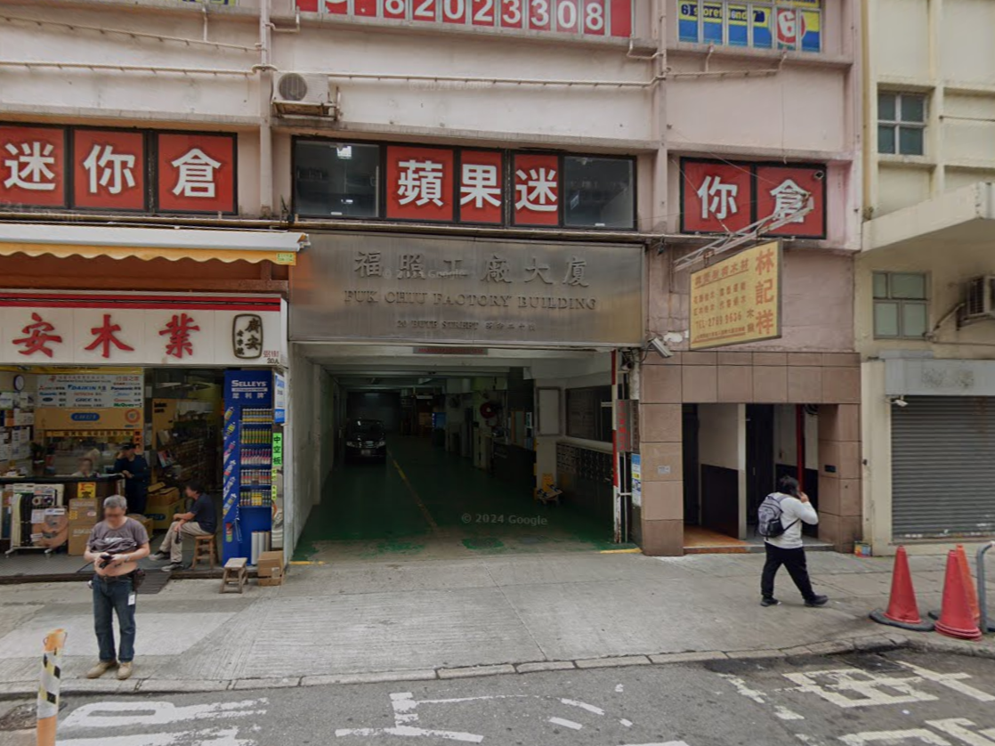 旺角男子遭鐵通襲擊腳淌血，警拘一涉案男。(Google街景截圖)