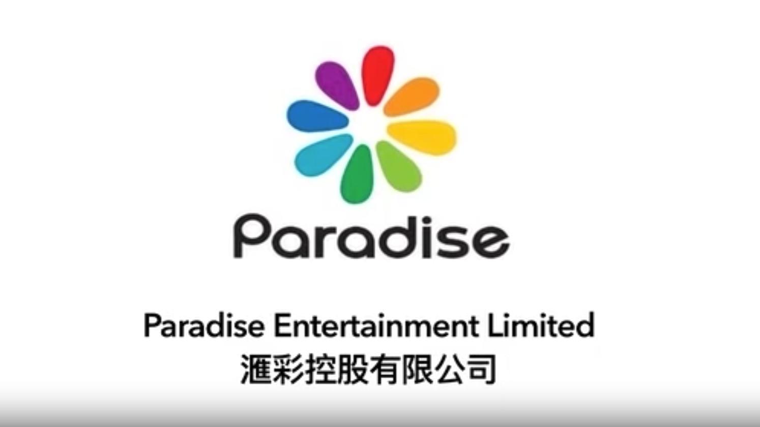 匯彩控股股價暴跌48%後中途停牌