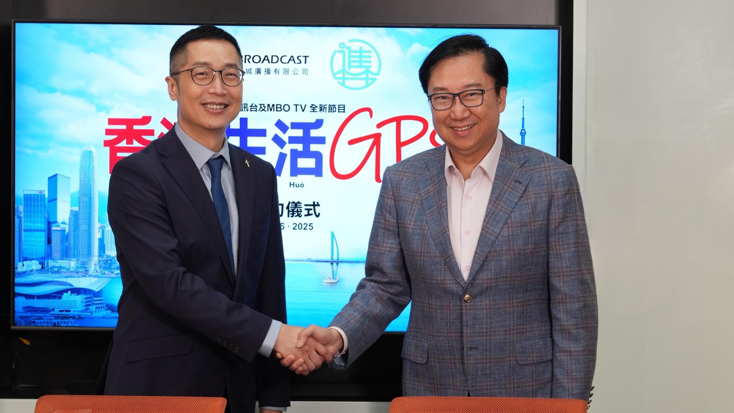 馬浚偉下月上位新城CEO 為港漂特設節目《香港生活GPS》進行簽約儀式