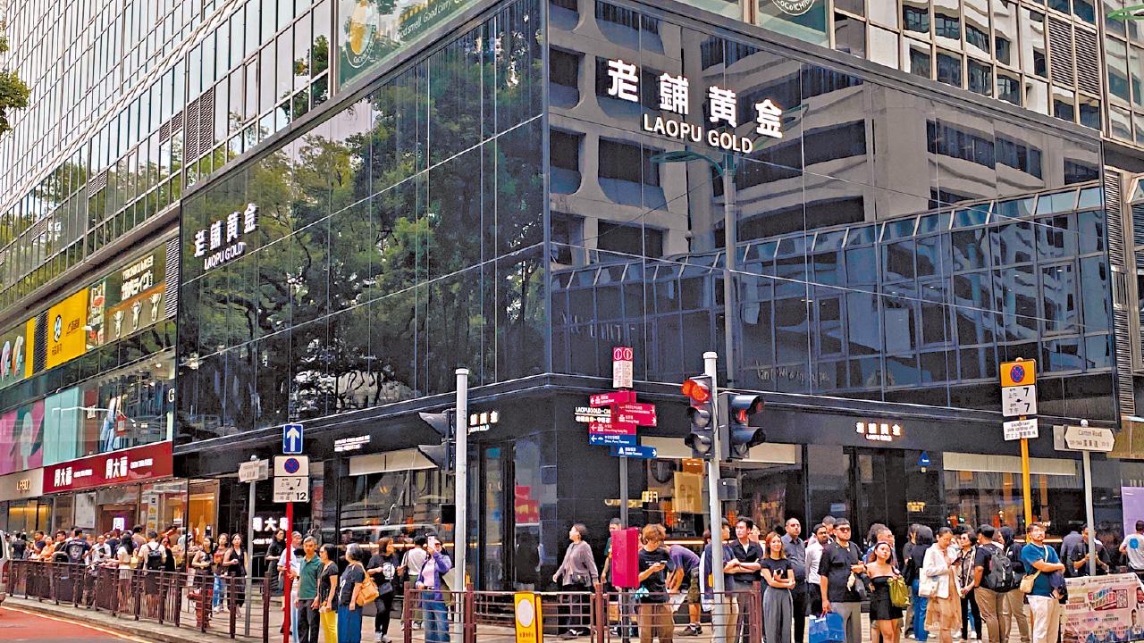 年漲21倍 市場震驚 老鋪黃金升破千元 分析籲嚴守止蝕