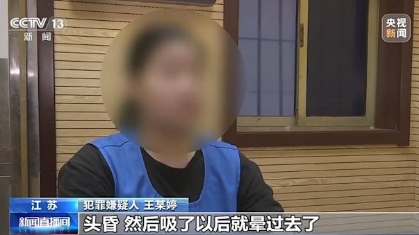 江蘇警破太空油毒販集團　17歲女首腦「小丫頭」落網