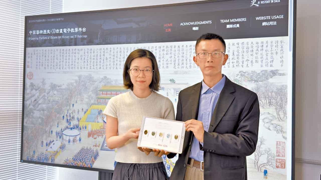 浸大建中國古畫3D模型 學生走入畫中領略歷史文藝