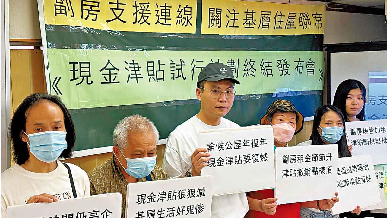 輪公屋現金津貼今結束 85%人津貼用作生活開支