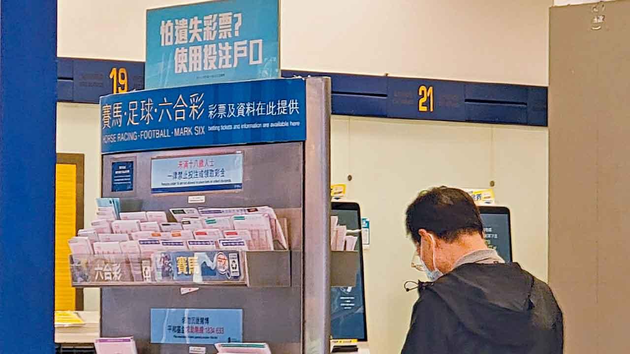 籃球博彩擬訂立規管框架 倡一半淨投注金作稅收