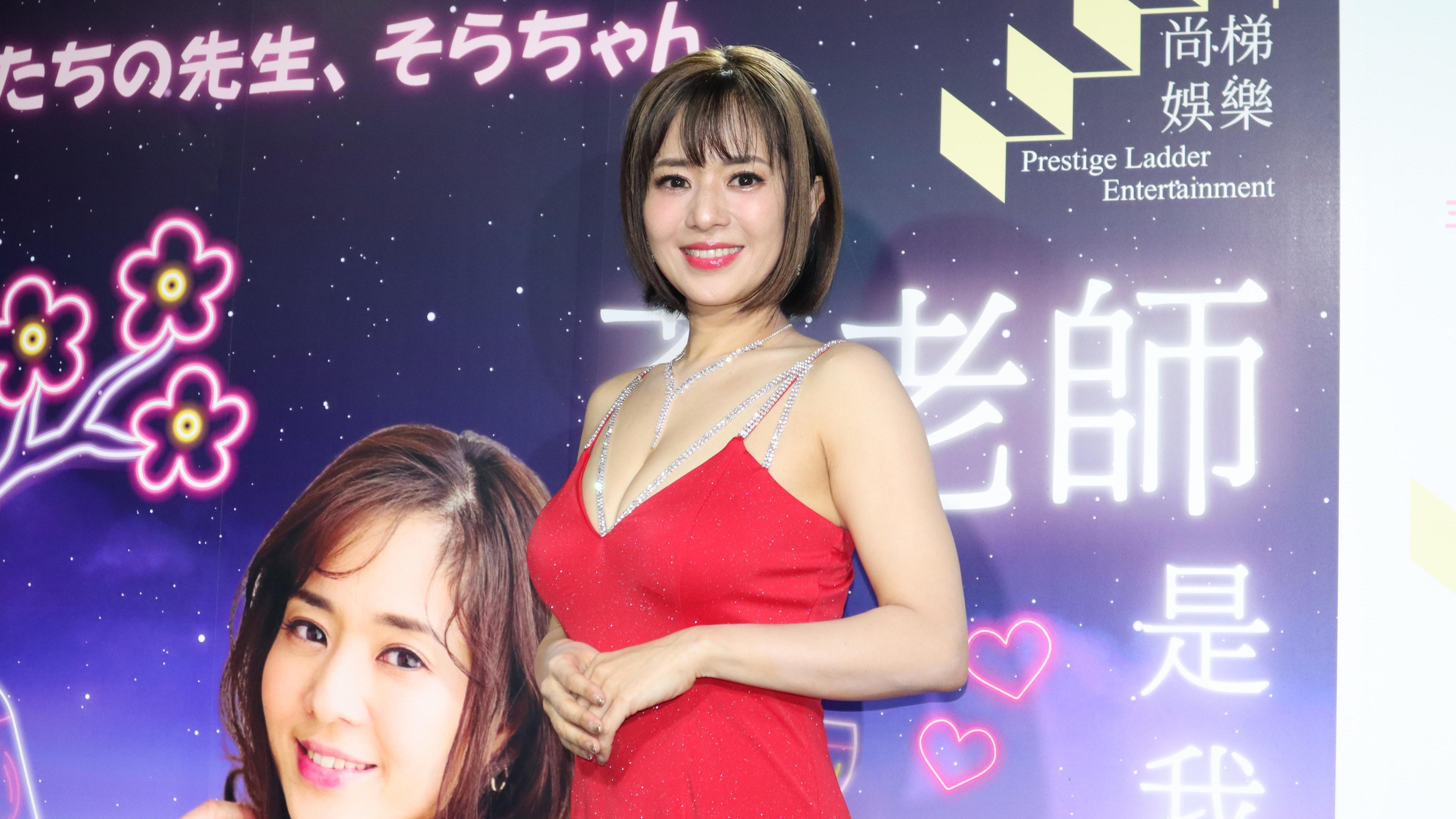 蒼井空婚後首度襲港 心情興奮：原來大家仲記得我