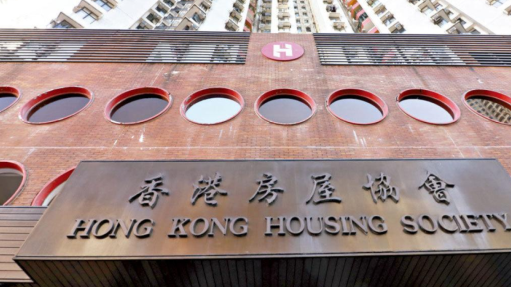 房協公布花園大廈二期首階段重建，兩座明年底遷出，居民可獲津貼
