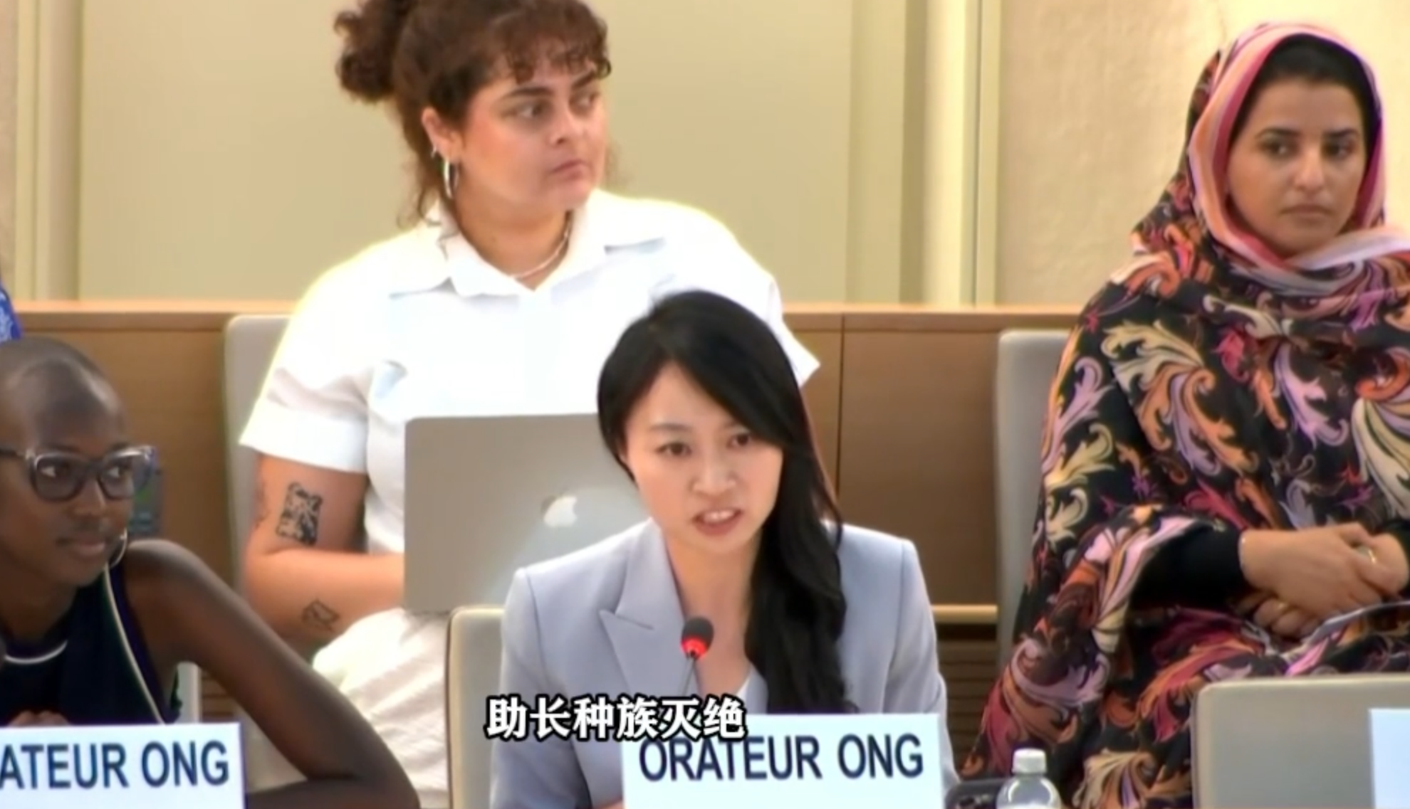 工聯會副理事長、立法會議員陳穎欣在聯合國人權理事會59屆常會歧視婦女和女孩問題工作組環節發言，譴責美國向以色列提供大規模殺傷性武器，助長種族滅絕。(影片截圖)